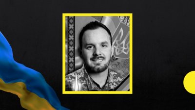 На війні загинув закарпатець Михайло Шукаль